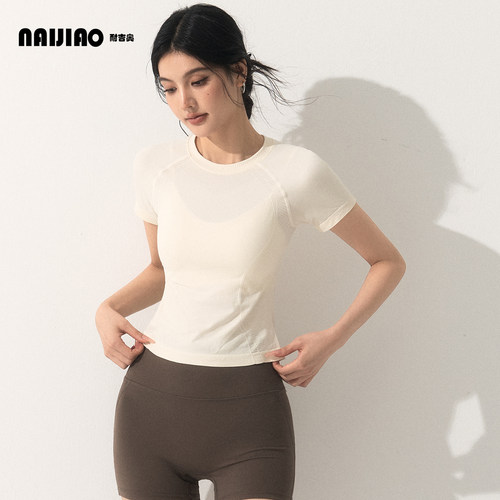 耐吉奥无缝瑜伽上衣跑步健身短袖