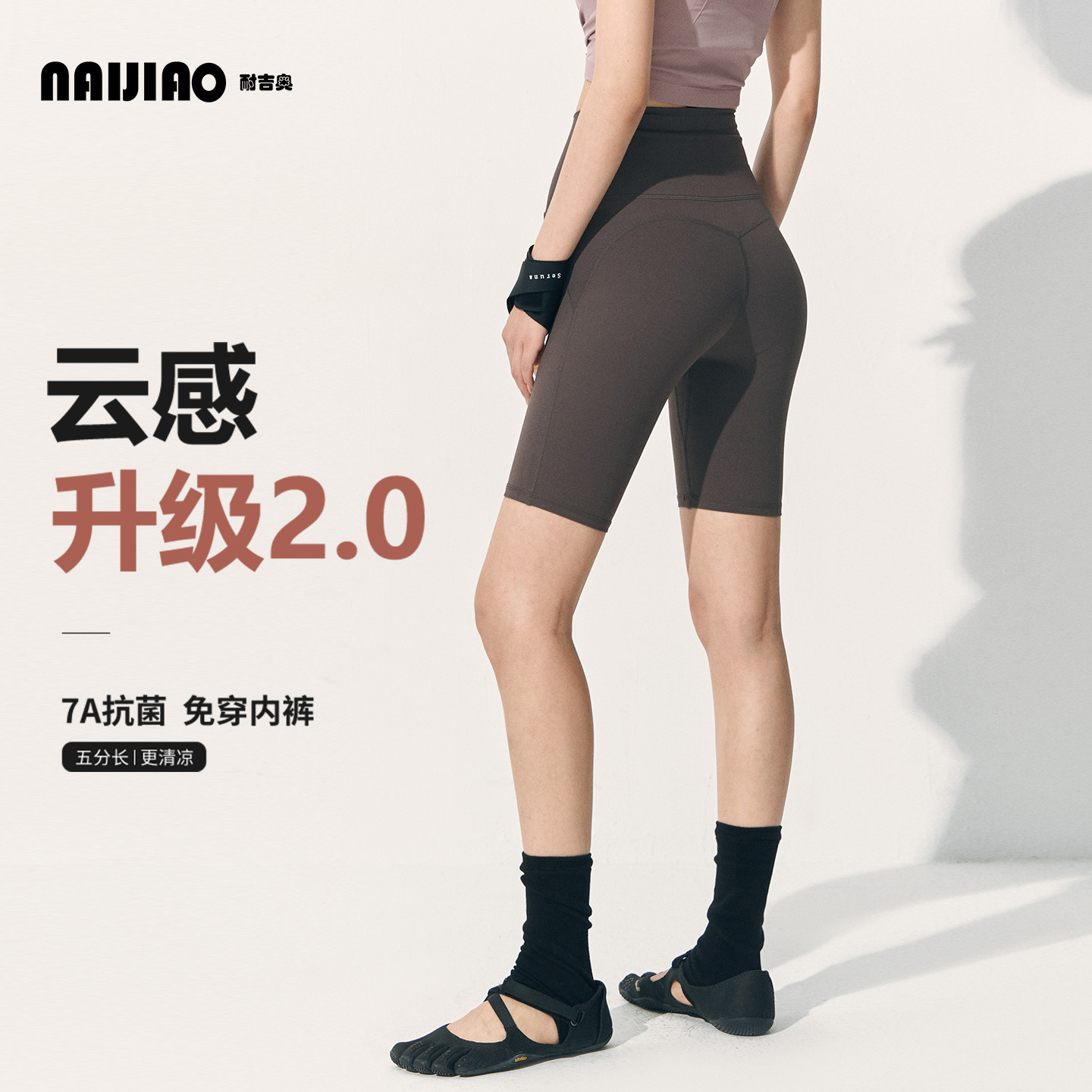 耐吉奥瑜伽五分裤女2026年新款高腰专业骑行运动训练弹力健身短裤
