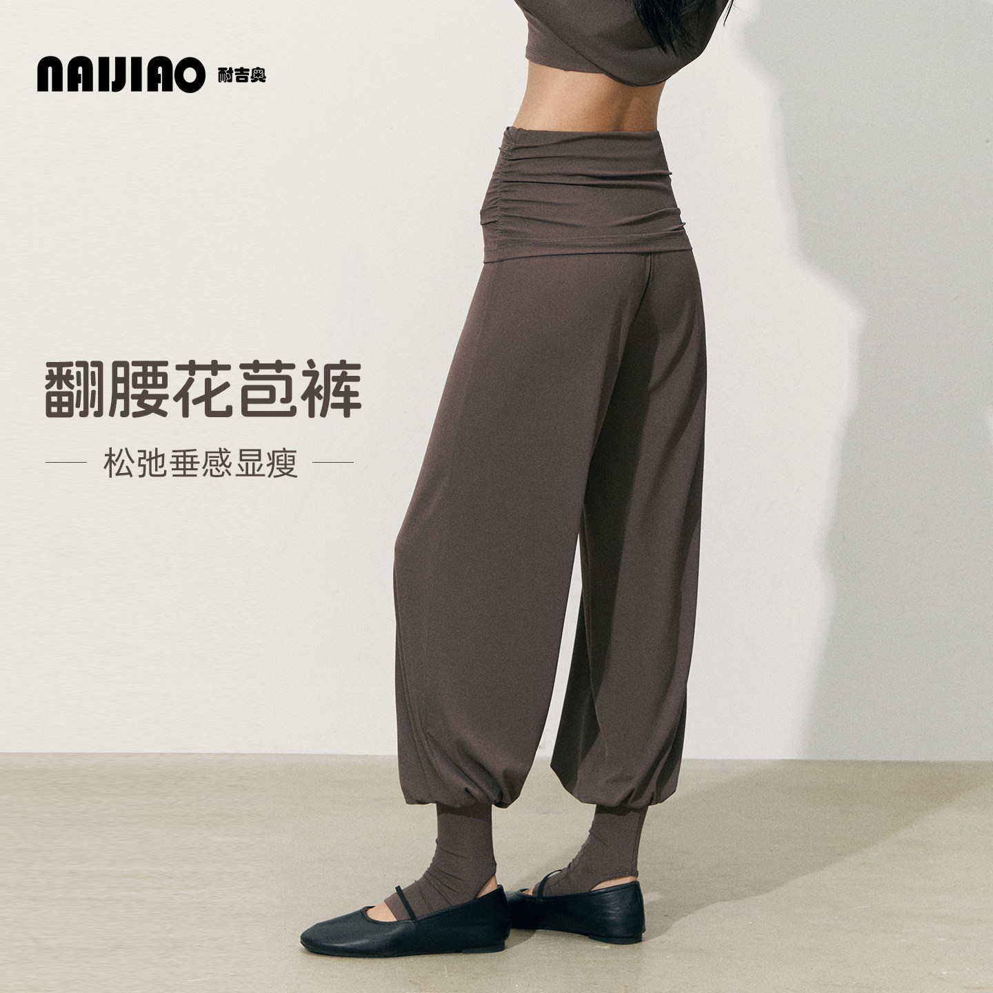耐吉奥花苞瑜伽束脚裤2026新款宽松显瘦垂感运动普拉提健身长裤