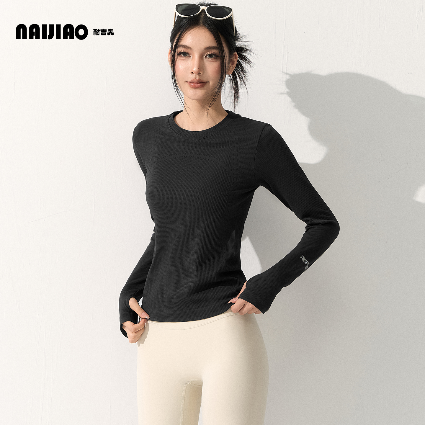 耐吉奥运动长袖女紧身显瘦健身房锻炼高端基础百搭瑜伽服上衣秋季