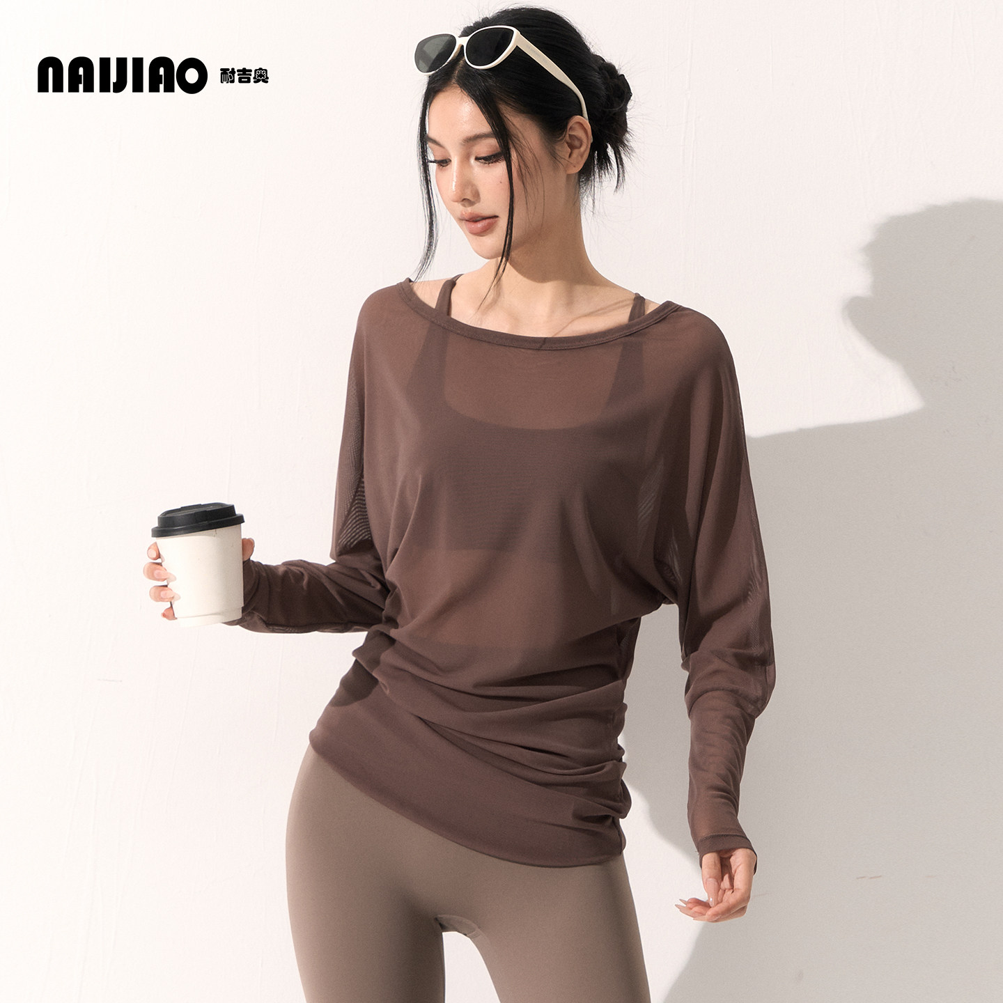 耐吉奥裸感瑜伽罩衫新款网纱透气亲肤收腰遮肉长袖可单肩性感上衣