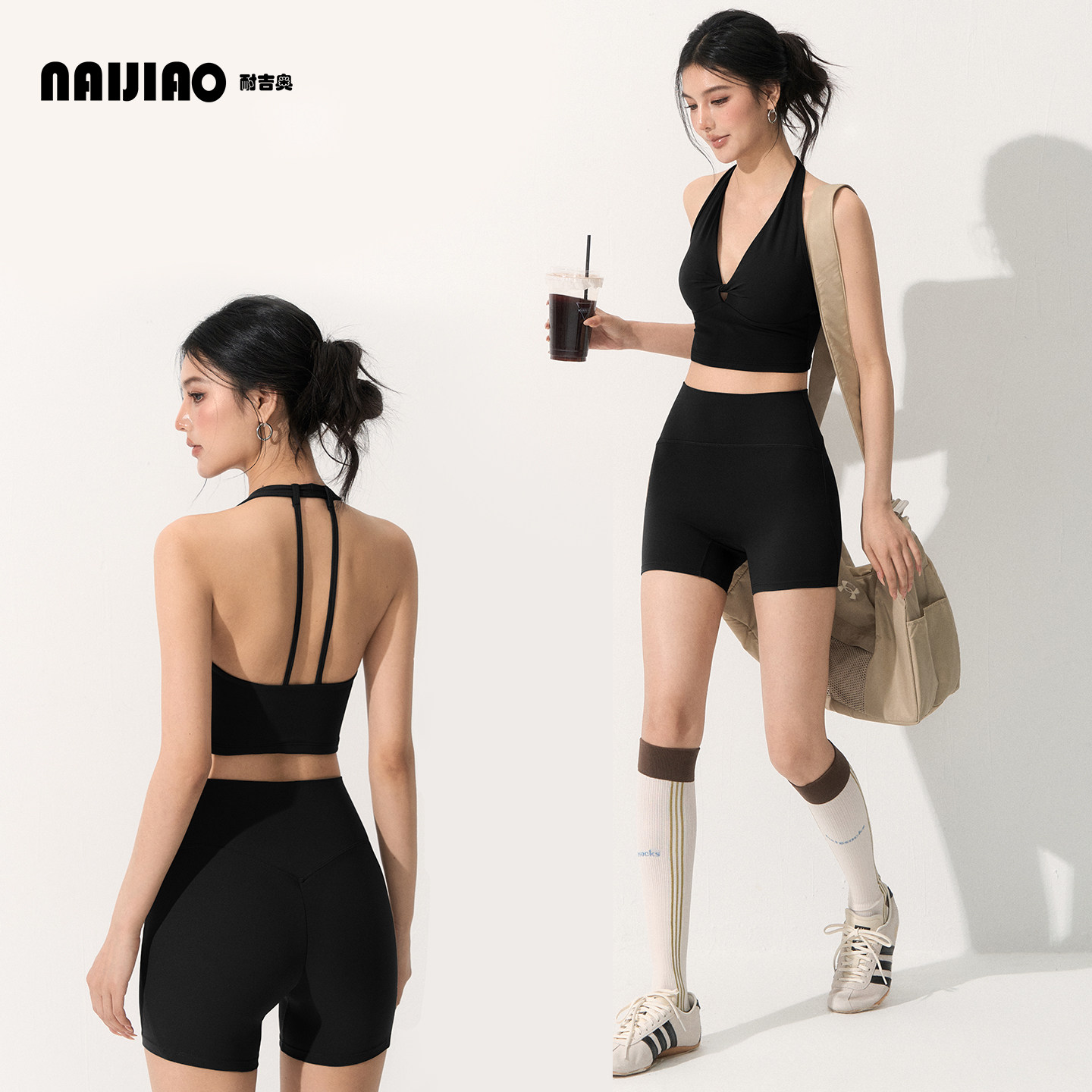 耐吉奥静酷风瑜伽服套装女细肩带美背运动背心高腰收腹健身短裤,运动服/休闲服装,运动文胸,淘宝优惠券,粉丝福利购,淘宝优惠卷
