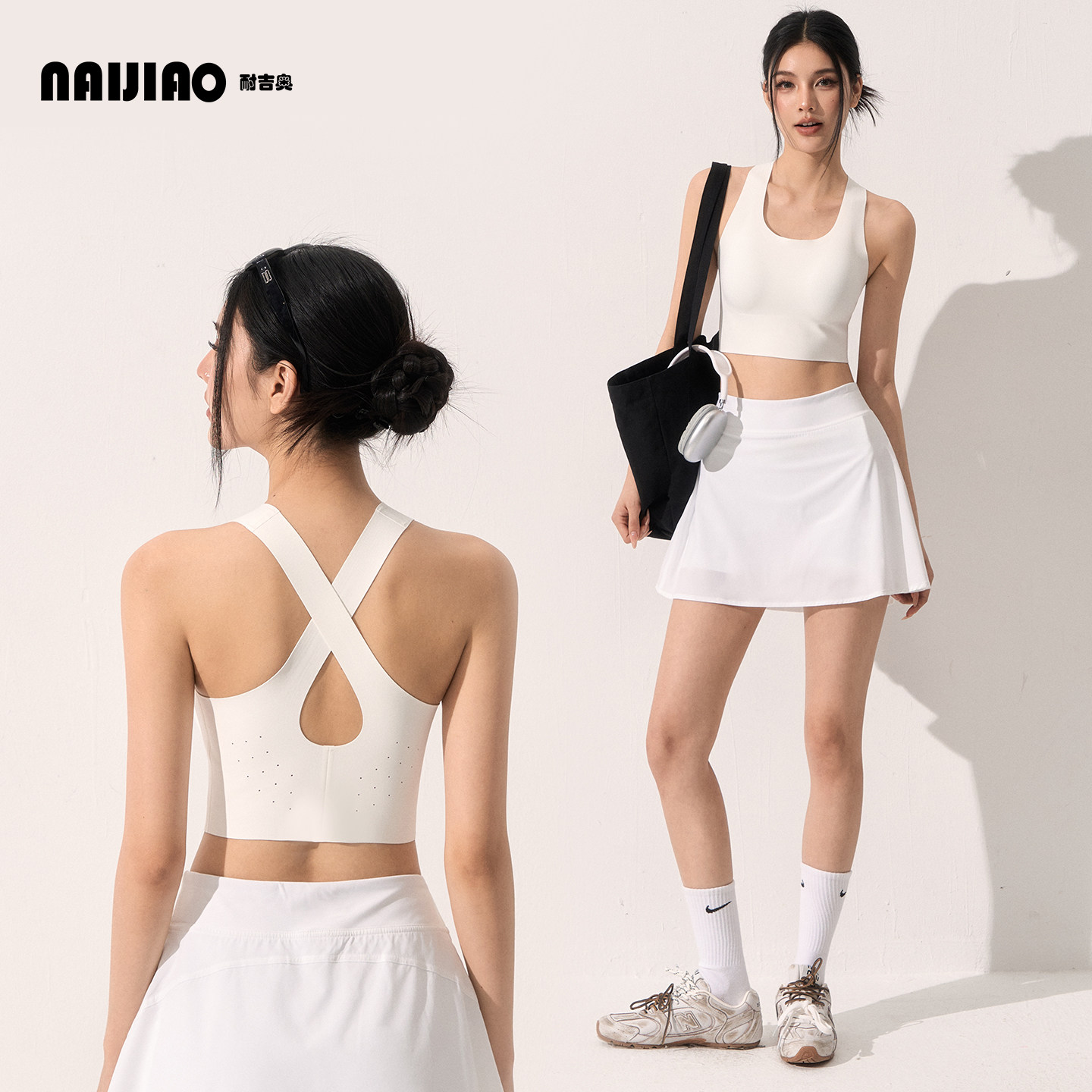 耐吉奥瑜伽背心女轻薄紧身固定胸垫无痕镂空减震跑步运动健身文胸,运动服/休闲服装,运动背心,淘宝优惠券,粉丝福利购,淘宝优惠卷