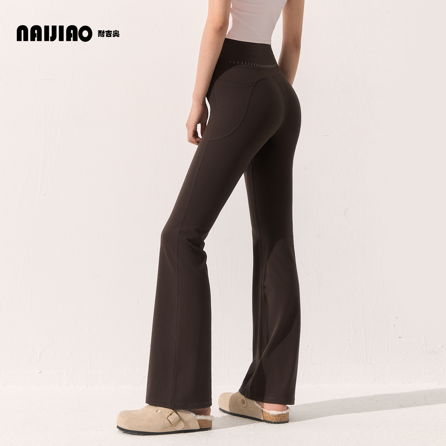 耐吉奥微喇瑜伽裤高腰塑形提臀健身跑步运动裤休闲舞蹈喇叭裤女冬