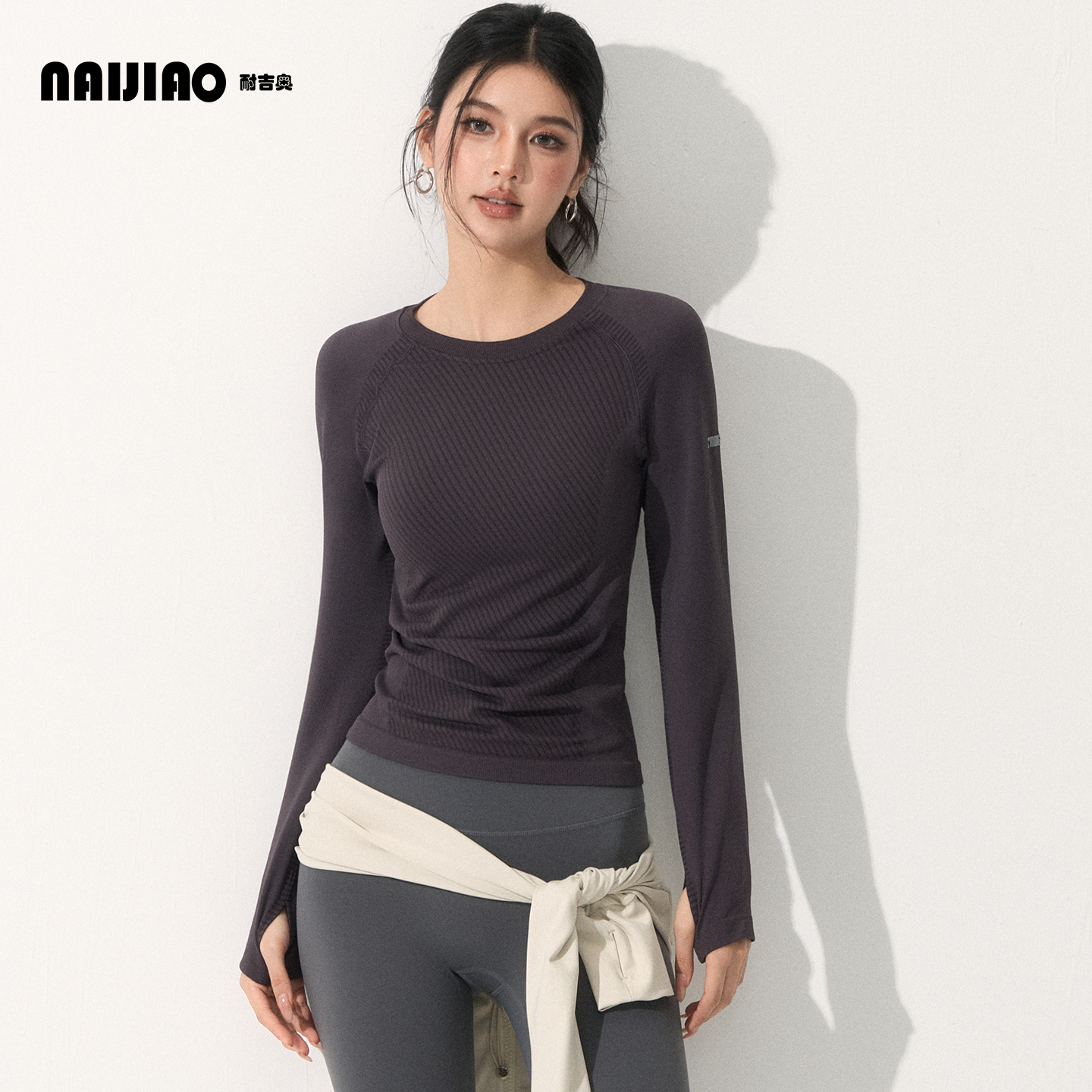 运动长袖女修身显瘦高端时尚健身