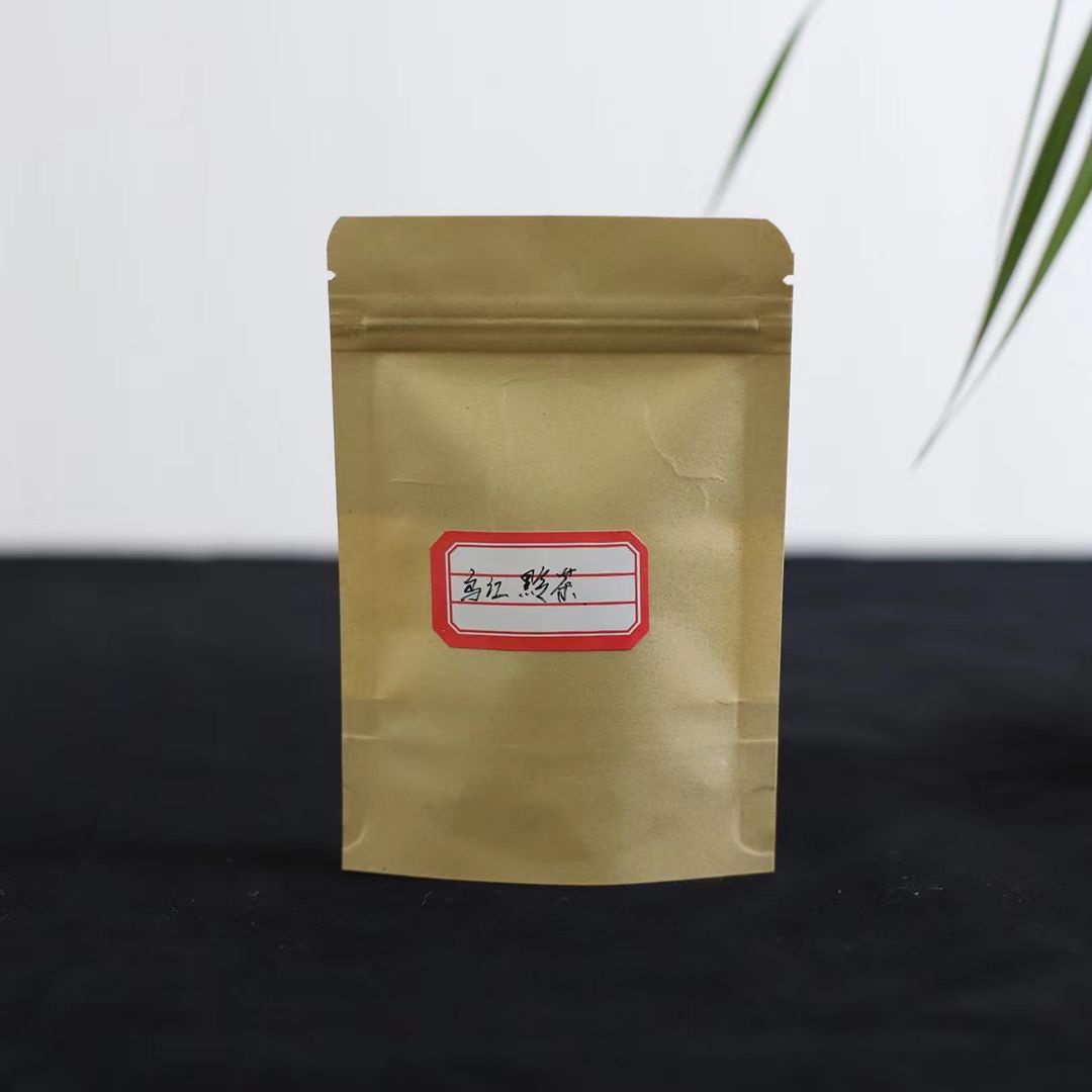 乌江黔茶工夫红茶热销贵州红茶春茶袋装旅行特级茶叶5g试喝样品茶