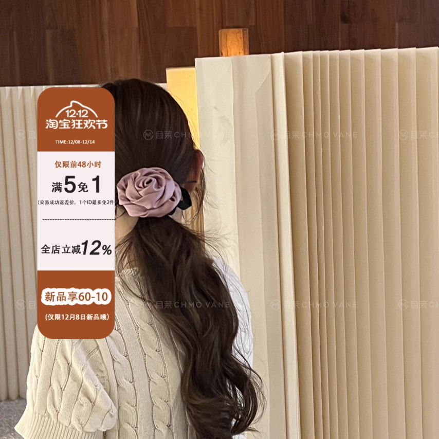 自制皱皱花朵肠圈新款头饰法式