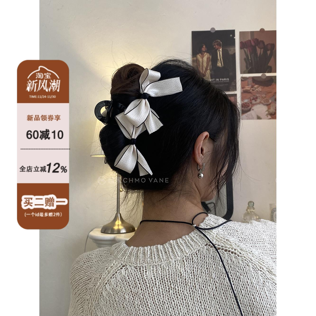 小蝴蝶结新款鲨鱼夹发抓