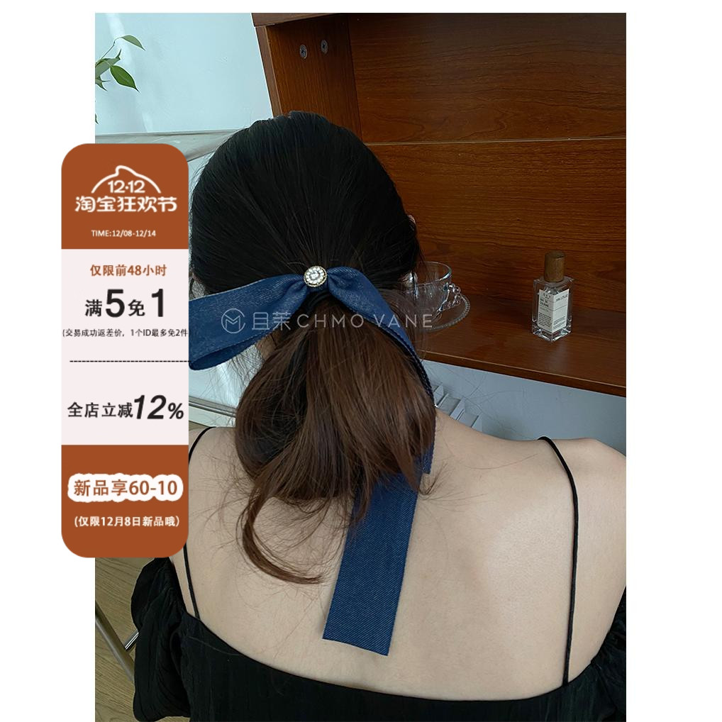 牛仔飘带女发绳扎头发皮筋头绳