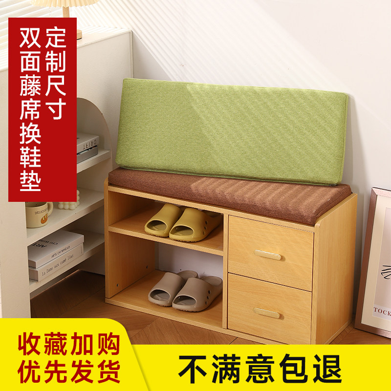 换鞋凳软包卡座坐垫定制透气藤席鞋柜垫海绵餐厅椅垫双面垫子定做