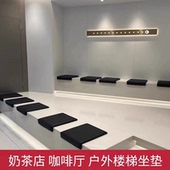 L型折角台阶坐垫奶茶店卡座软包座垫定制商场户外室内楼梯地垫子