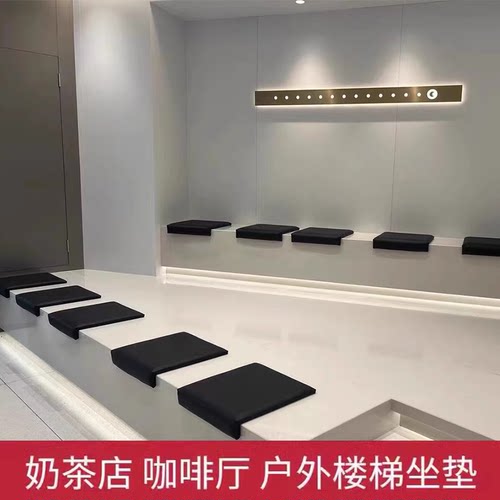 L型折角台阶坐垫奶茶店卡座软包座垫定制商场户外室内楼梯地垫子