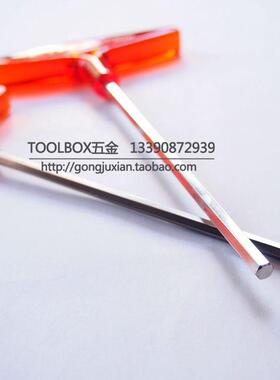 日本EIGHT百利T型平头内六角扳手进口018-2 2.5 3 4 5 6 8 10MM