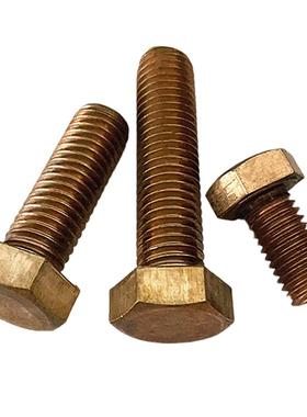 硅青铜外六角螺丝硅青铜螺栓C65100非标定做M1012*20253035404550