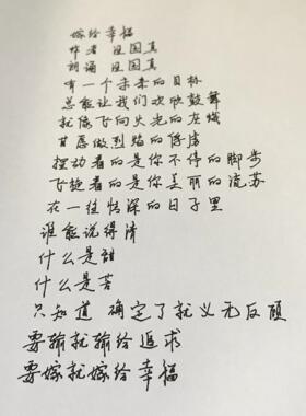 全自动写字机 批量换纸换页 仿生手写 工程填表 机器人 笔迹学习