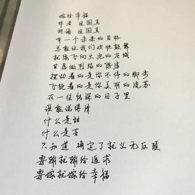 全自动写字机 批量换纸换页 仿生手写 工程填表 机器人 笔迹学习