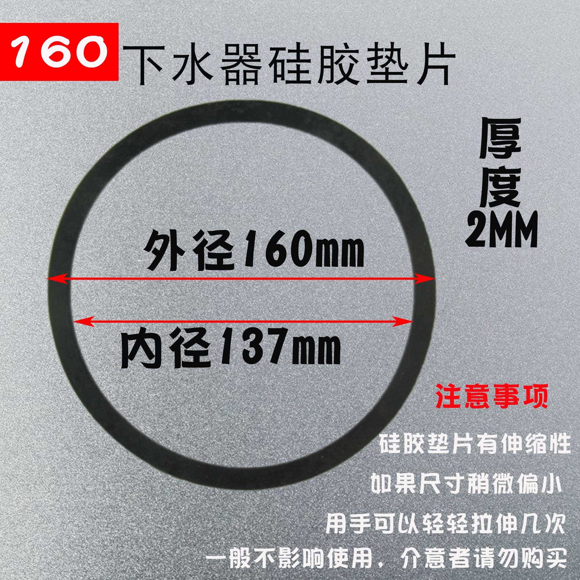 厨房菜盆110/14680下水器