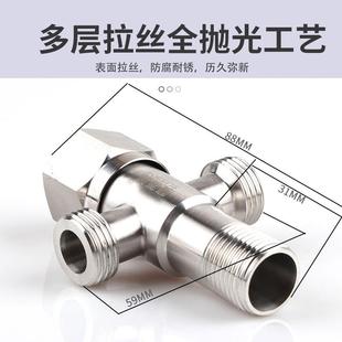 斐蒂雅一进二出三角阀304不锈钢双出水加厚冷热通用三通角阀开关