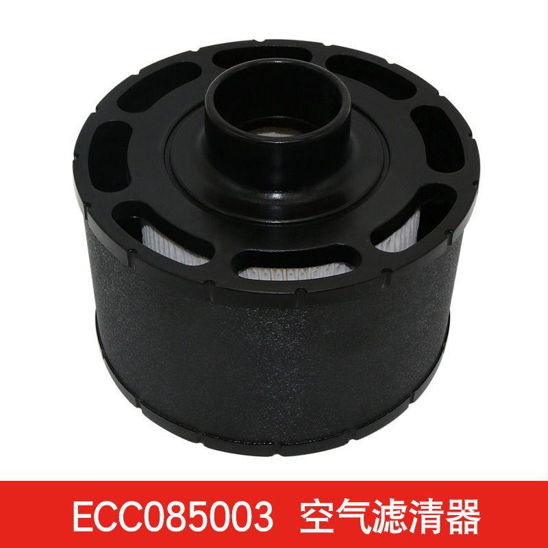 通用PU发电机组空气滤芯ECC085001 C085002/AH1138空压机滤清器
