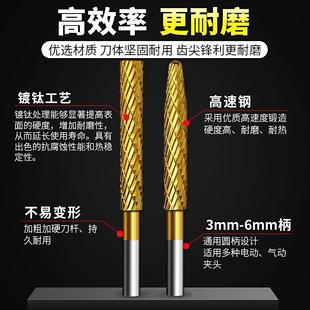 高速钢旋转锉镀钛加长刃硬质合金内磨头电动钻头金属木材打磨铣削