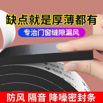 推刀海绵垫片减震切割机