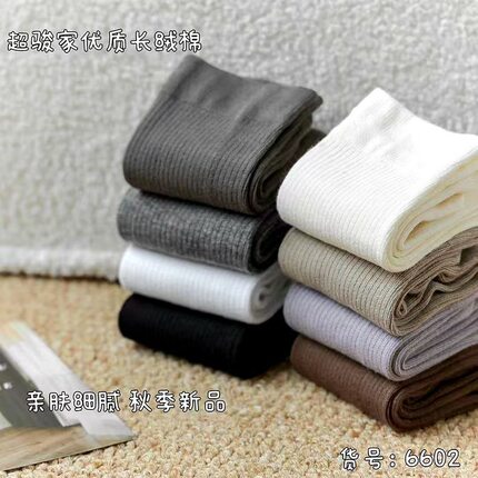 闭眼入 自留推荐 超骏女竖条长绒棉堆堆袜棉中筒袜带脚跟纯色潮袜