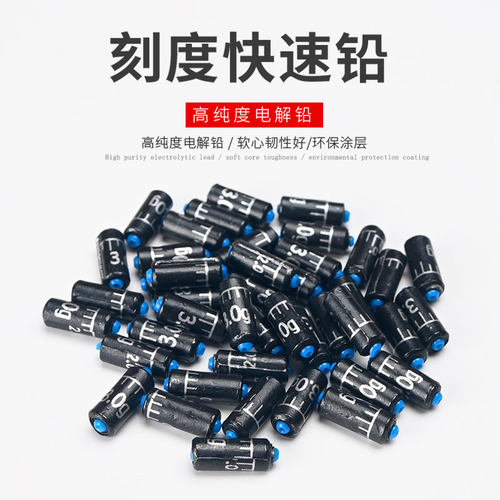 环保刻度快速铅钓鱼专用