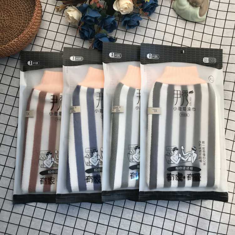 两枚包邮尹秀澡巾浴美净洗游记搓澡巾强力搓澡巾500d澡巾送浴花