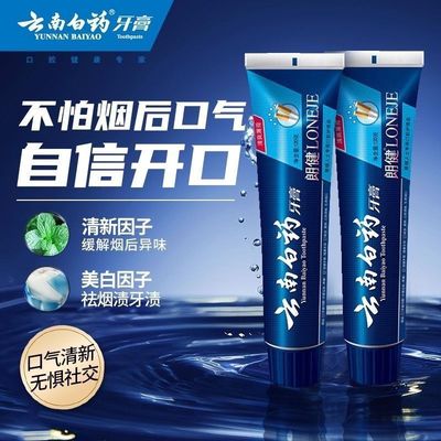 亮齿白清新柠檬薄荷牙膏