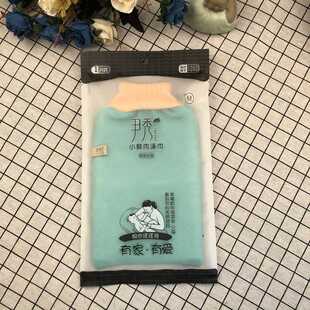 三枚包邮尹秀小鲜肉精细纹路澡巾搓澡巾儿童澡巾细砂送小姐姐浴花