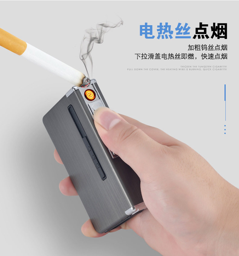 控烟装充电烟盒带打火机一体便携自动弹烟个创意男士刻字香菸盒|ruв категории ZIPPO/швейцарский армейский нож/очки, курить, портсигар - от Buy2taobao.com для оказания профессиональной услуги покупки агента Taobao