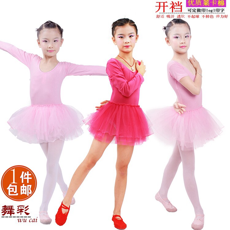 莱卡棉儿童舞蹈练功服芭蕾纱裙春夏秋冬女拉丁连体裙六一表演服装