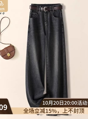 WEI TING窄版阔腿牛仔裤女春秋2025年新款高腰显瘦美式拖地直筒裤