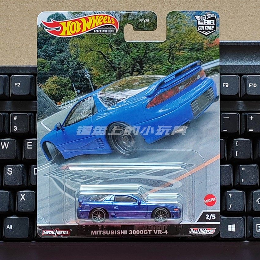 thumbnail for Hot Wheels Hotwheels Fpy86 Car Culture Collection Iron Base Rubber Tires