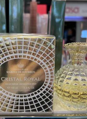 香港莎莎Princesse Marina De Bourbon皇家玛丽娜公主黄水晶香水