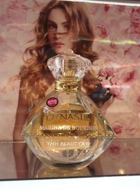 香港莎莎皇家玛丽娜Marina金色王朝Dynastie持久女士香水100ml