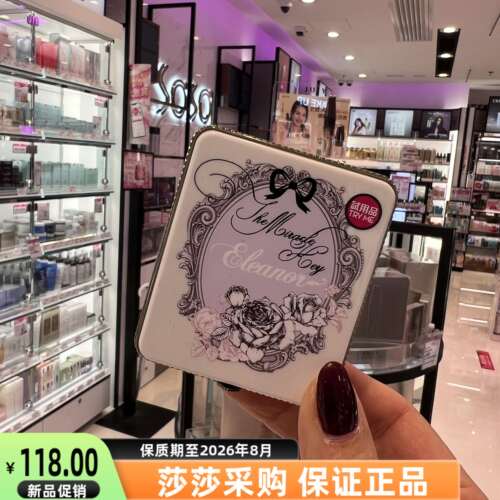 Eleanor哑致防晒两用粉饼12克