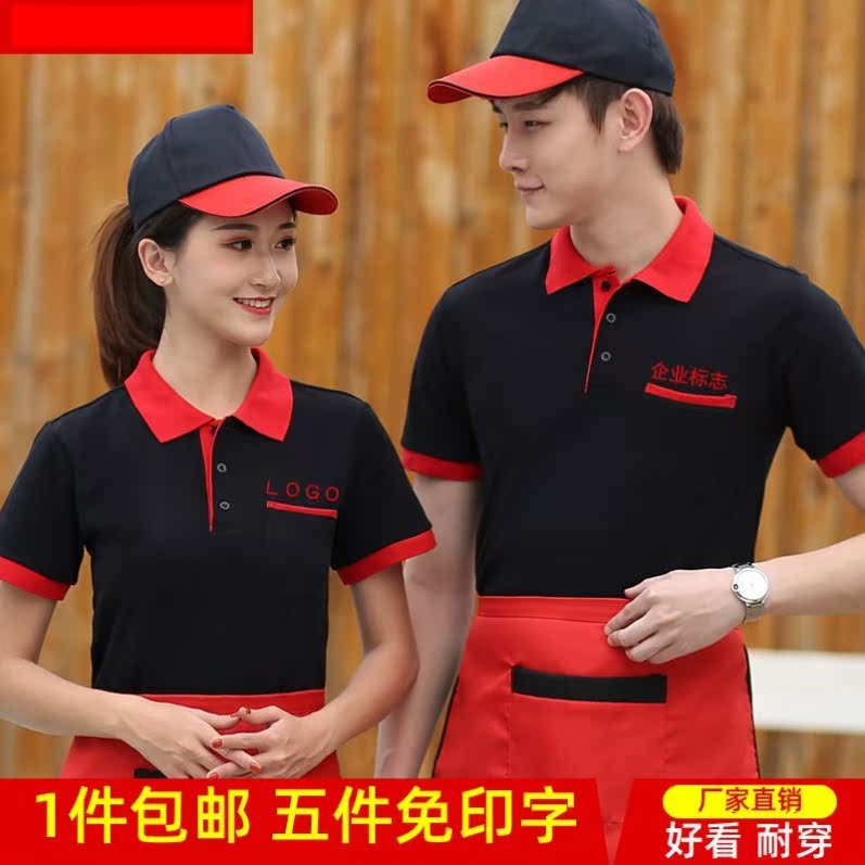 领班服务员制服多少钱 领班服务员制服优惠券免费领取 有条鱼