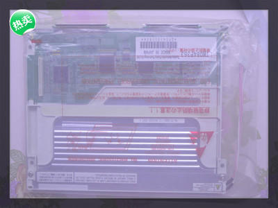 进口LCD触摸一体机完美屏LTM084P363工业显示器液晶屏广告机屏