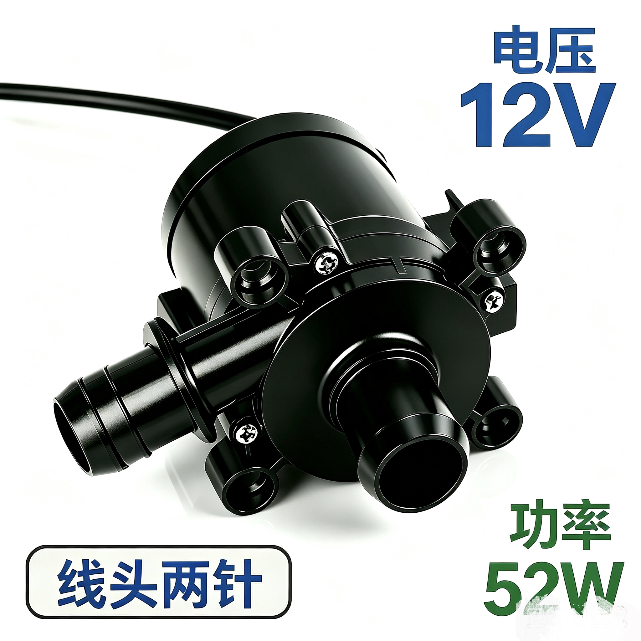 智能马桶水泵增压泵U型水箱泵