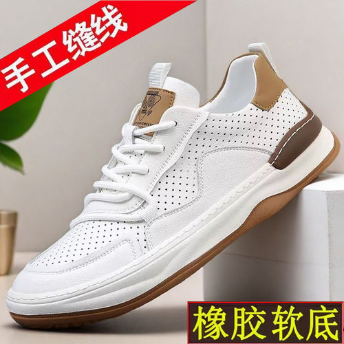 董皮匠手工男鞋真皮软底小白鞋
