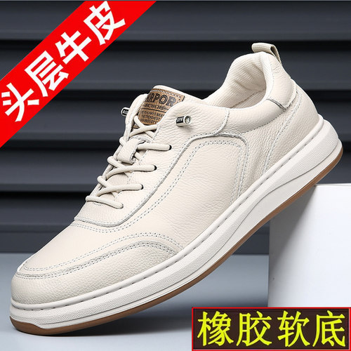 董皮匠2025新款头层牛皮男鞋