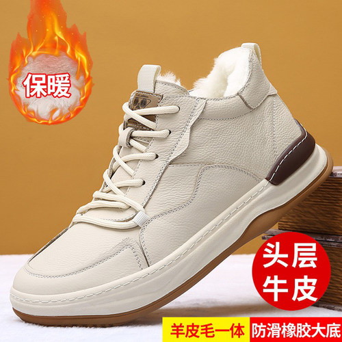 董皮匠头层牛皮冬季棉鞋男