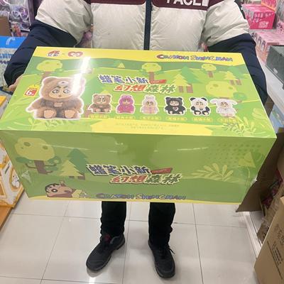 蜡笔小新幻想森林塑胶毛绒挂件