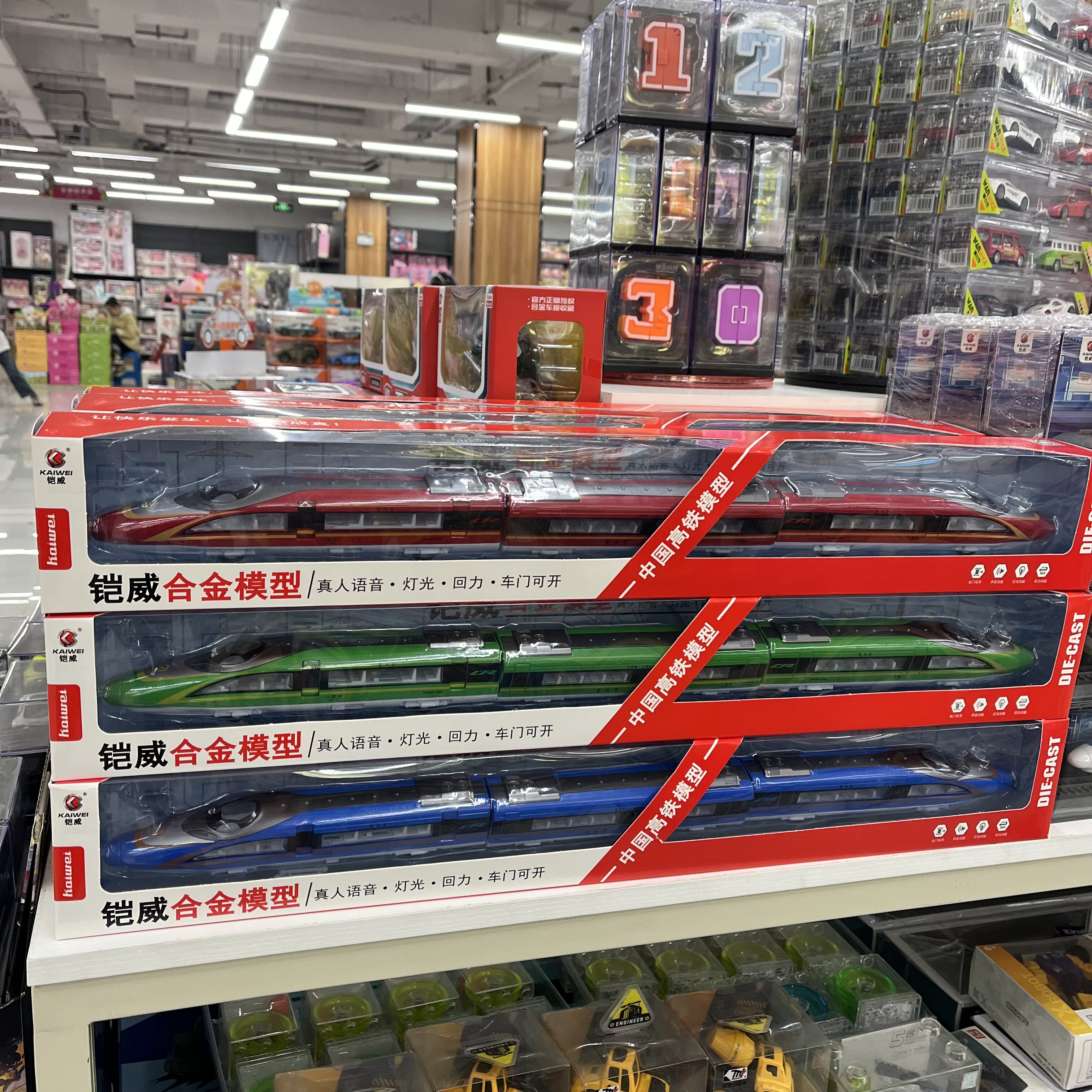 铠威仿真三节合金高铁火车模型
