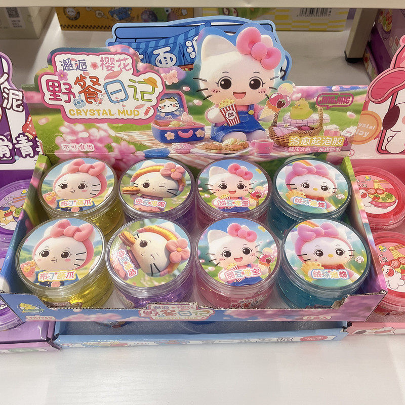 拉面泥起泡胶彩泥水晶泥起泡胶橡皮泥套装男孩女孩儿童解压玩具,玩具/童车/益智/积木/模型,史莱姆/起泡胶/水晶泥,淘宝优惠券,粉丝福利购,淘宝优惠卷