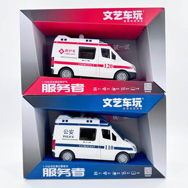 文艺车玩惯性会讲故事的警车