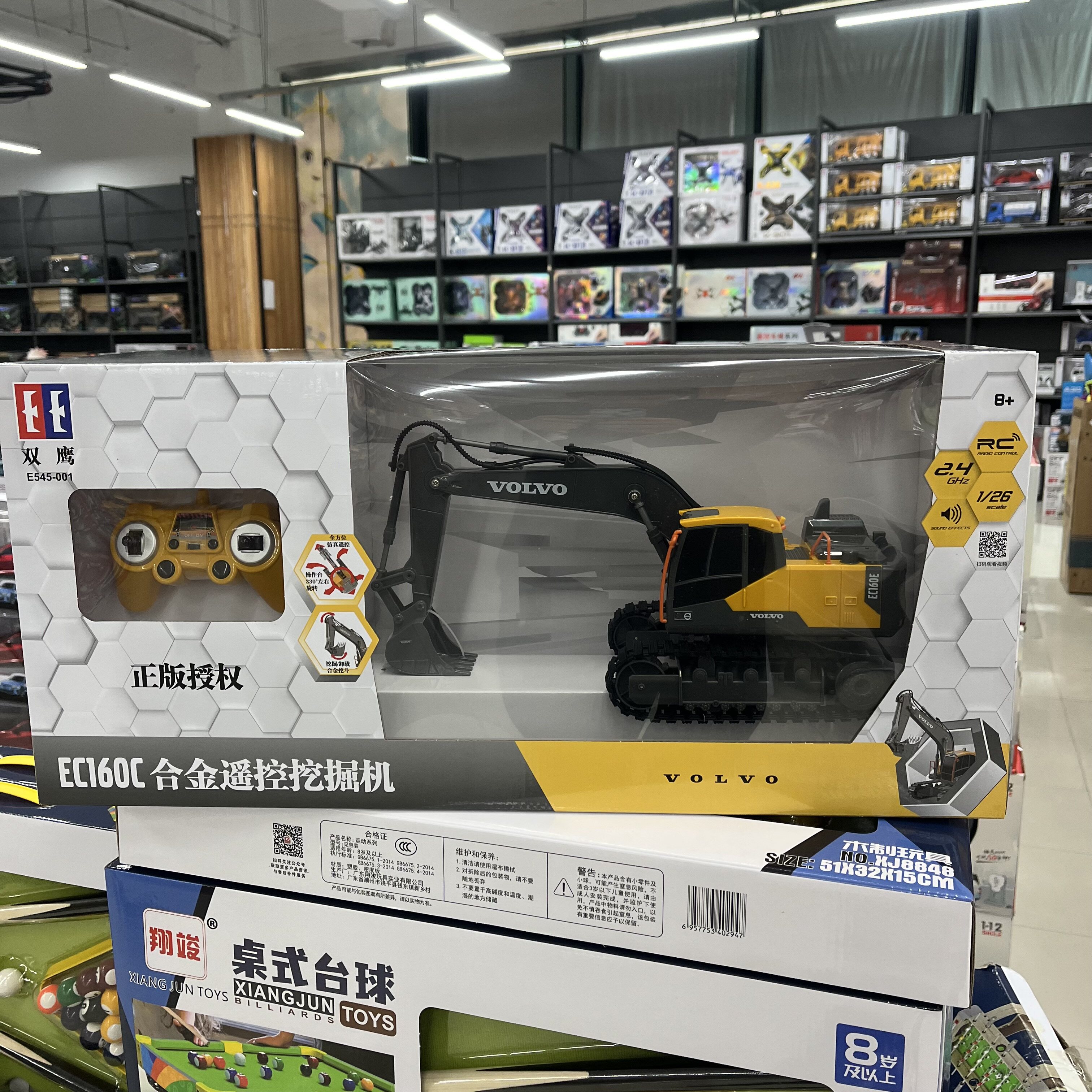 双鹰遥控挖掘机工程车挖土机场景套装儿童无线电动男孩玩具挖掘机