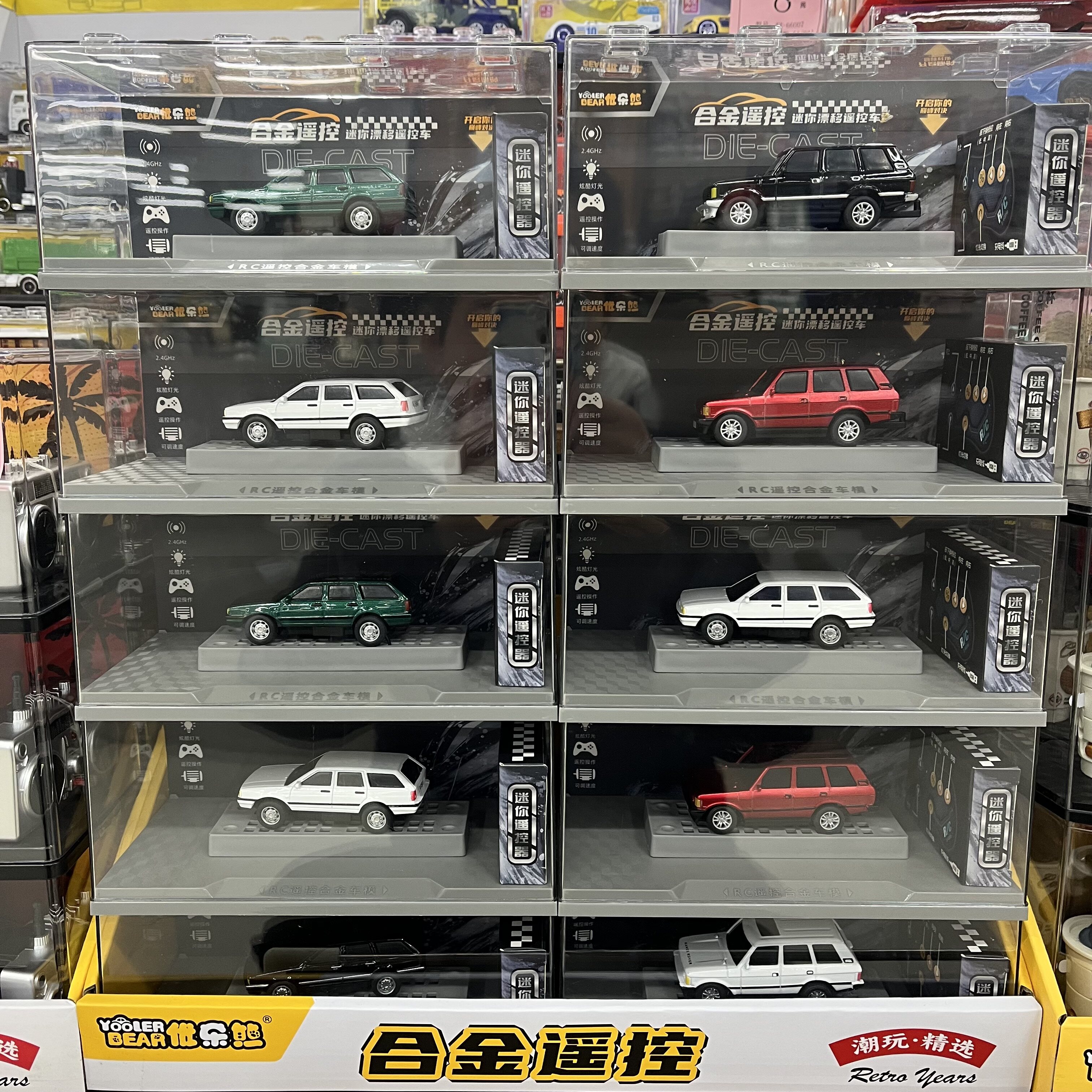 优乐熊合金迷你漂移遥控车