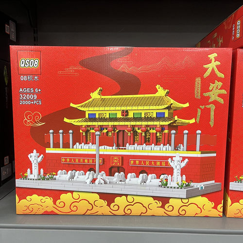 天安门复旦大学拼装积木